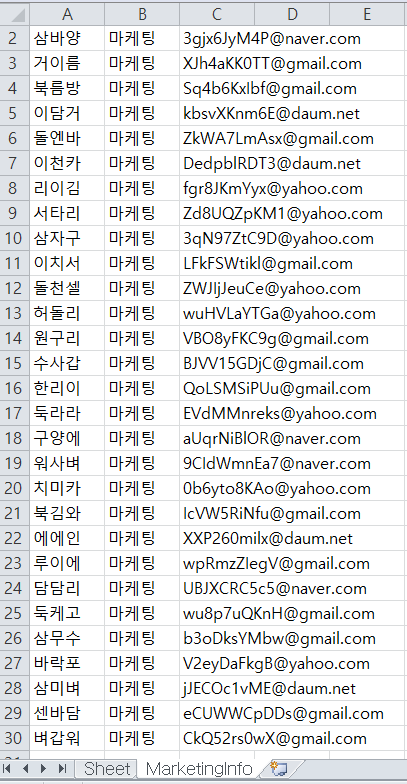 스파르타 즉문즉답